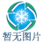 包裝盒印刷不能使用PS文件的原因