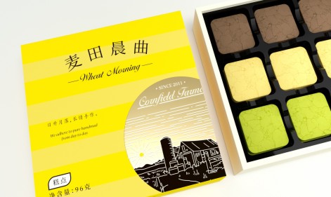 打造差異化優(yōu)勢(shì)，曲奇包裝定制完美詮釋零食餅干食品的品味之選