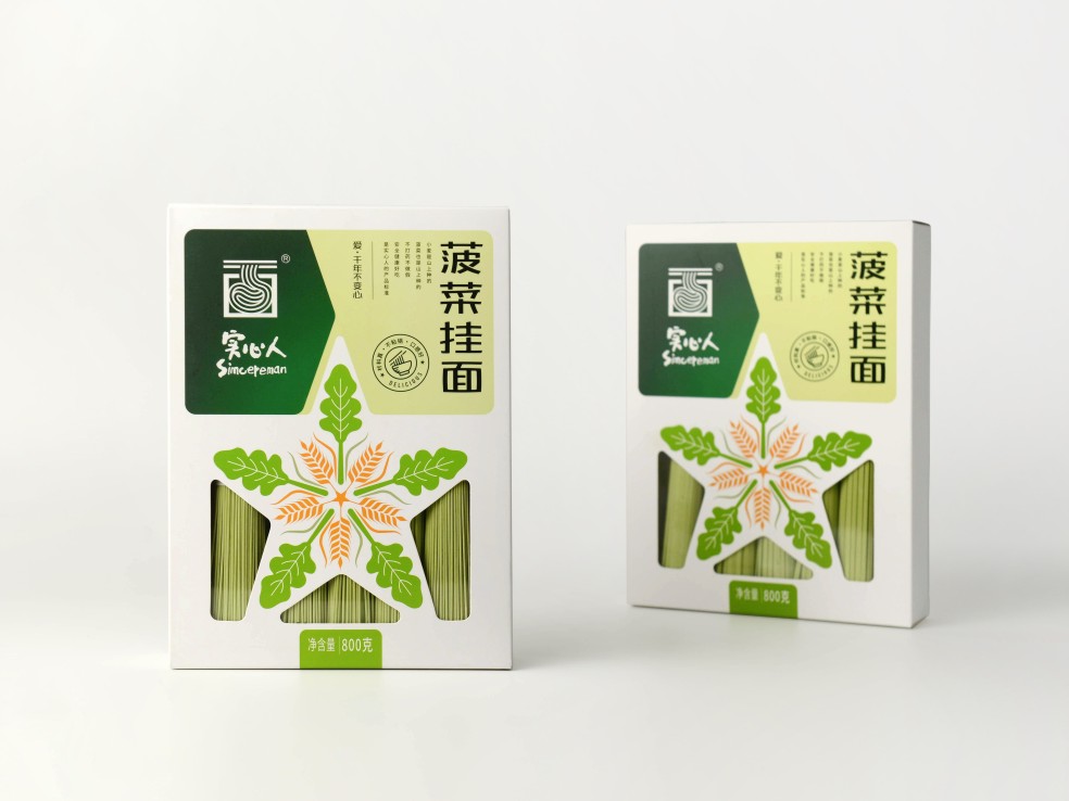 重慶包裝定制